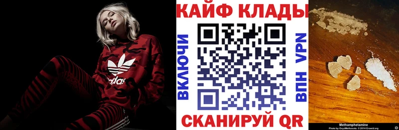 Где найти наркотики Бобров ГАШ Конопля МЕФ