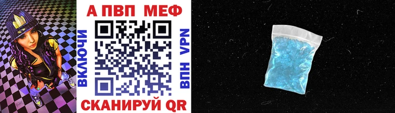 Alpha PVP кристаллы  hydra вход  мориарти Telegram  Бобров 