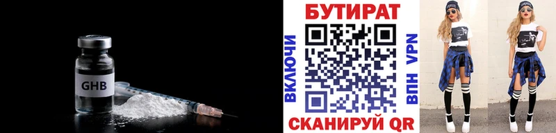 Бутират жидкий экстази  продажа наркотиков  Бобров 