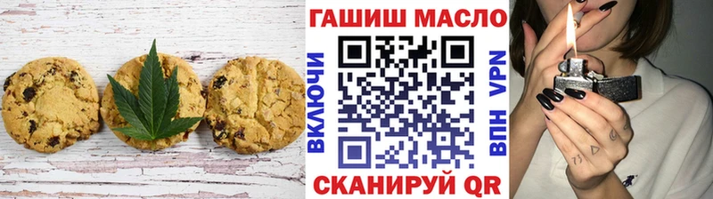 Canna-Cookies марихуана  Бобров 