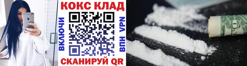 что такое   Бобров  hydra зеркало  КОКАИН 98% 