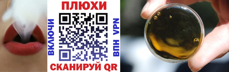 ГАШИШ 40% ТГК  закладка  Бобров 