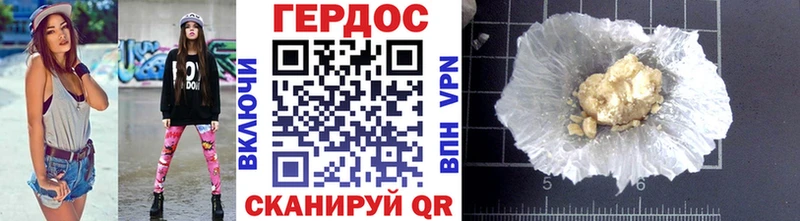 ГЕРОИН белый  сайты даркнета состав  Бобров  наркошоп 
