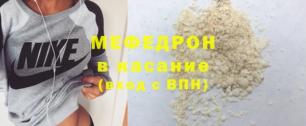 а пвп мука Балахна