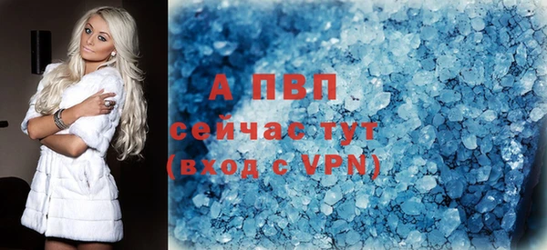а пвп мука Балахна