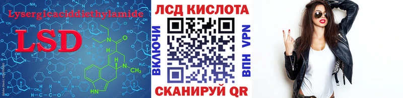 Лсд 25 экстази ecstasy  это Telegram  Бобров 