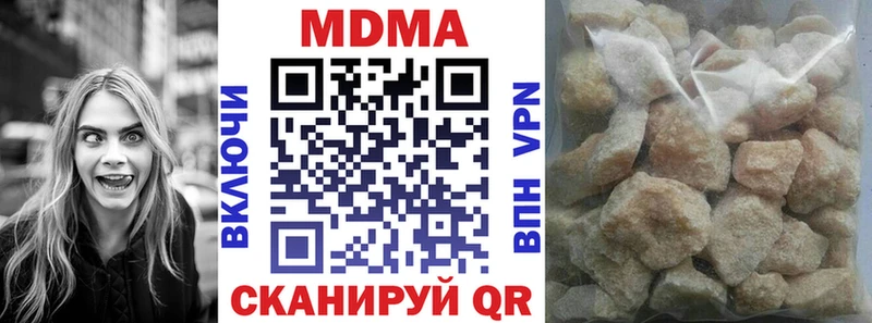 купить   Бобров  MDMA Molly 
