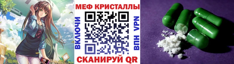 МЯУ-МЯУ VHQ Бобров