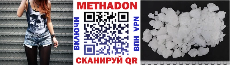 Метадон мёд  площадка наркотические препараты  Бобров  сколько стоит 