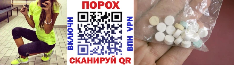 Первитин кристалл  мориарти как зайти  Бобров  магазин  наркотиков 