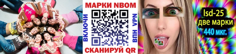 KRAKEN онион  Бобров  Марки 25I-NBOMe 1500мкг 