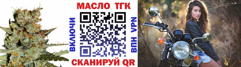 цены   Бобров  Дистиллят ТГК THC oil 